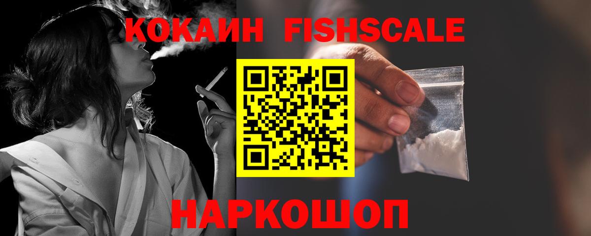 КОКАИН VHQ Саки