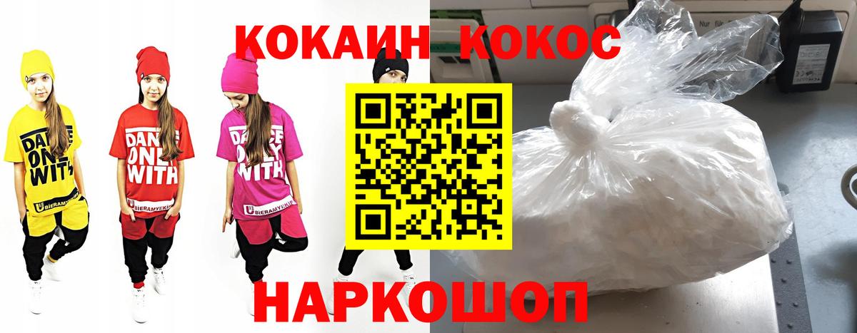Саки  Кокаин  хочу наркоту  Вход с VPN  КОКАИН Колумбийский  Кокаин Columbia 