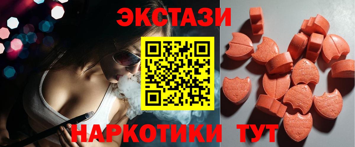 Саки  гидра зеркало  Ecstasy  Вход с VPN  ЭКСТАЗИ Дубай  ЭКСТАЗИ ешки 