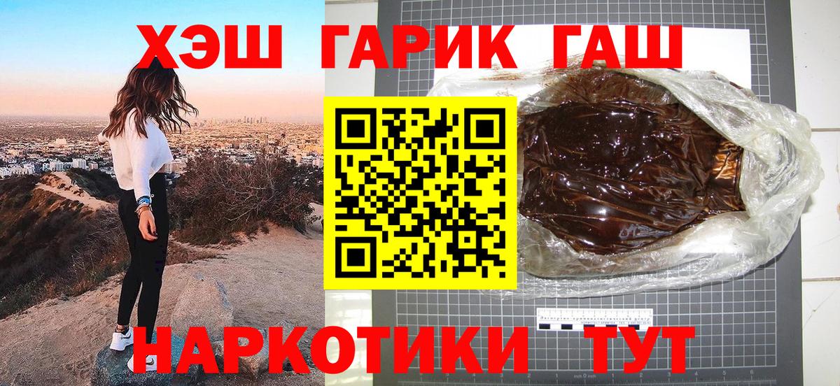 Гашиш Изолятор  Гашиш  хочу   Вход с VPN  Саки 