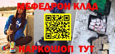 COCAINE Бузулук