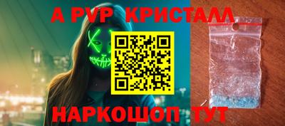 стаф Будённовск