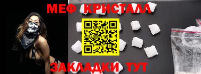 COCAINE Бузулук