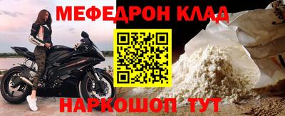стаф Будённовск