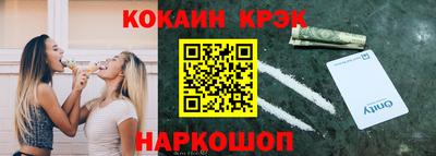 стаф Будённовск