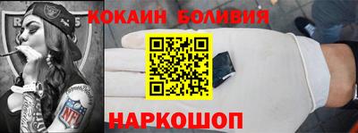 COCAINE Бузулук