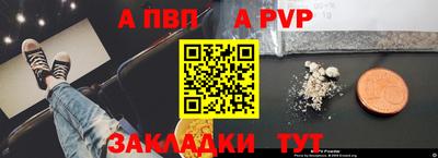 стаф Будённовск