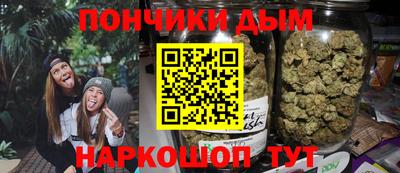 COCAINE Бузулук