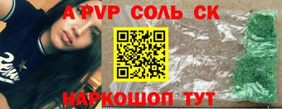 стаф Будённовск