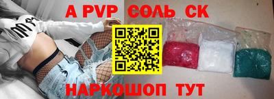 стаф Будённовск