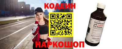 COCAINE Бузулук
