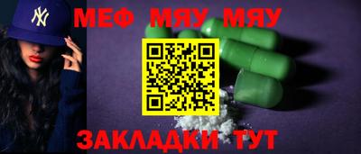 COCAINE Бузулук