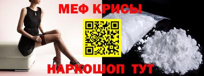 COCAINE Бузулук