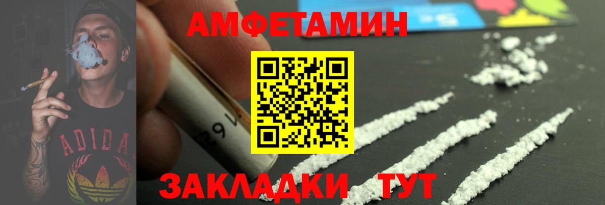Саки  Метамфетамин  Вход с VPN  Первитин Methamphetamine  Первитин Methamphetamine 