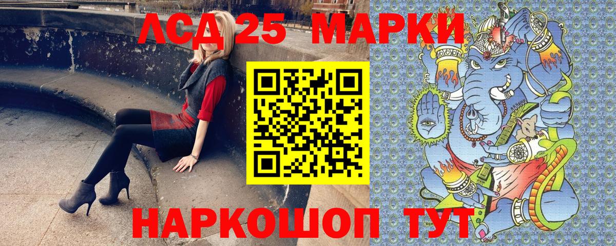 Марки 25I-NBOMe 1,5мг  Марки N-bome  Саки  Марки 25I-NBOMe 1,5мг  Вход с VPN 