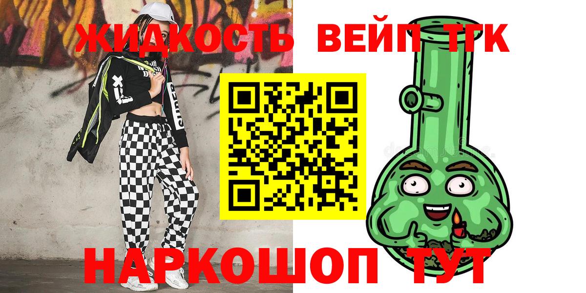 Саки  Дистиллят ТГК THC oil  Вход с VPN 