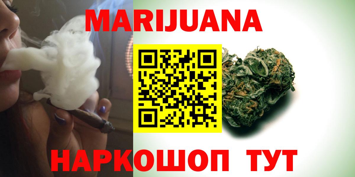 Канабис планчик  Каннабис планчик  Шишки марихуана индика  Вход с VPN  Саки 