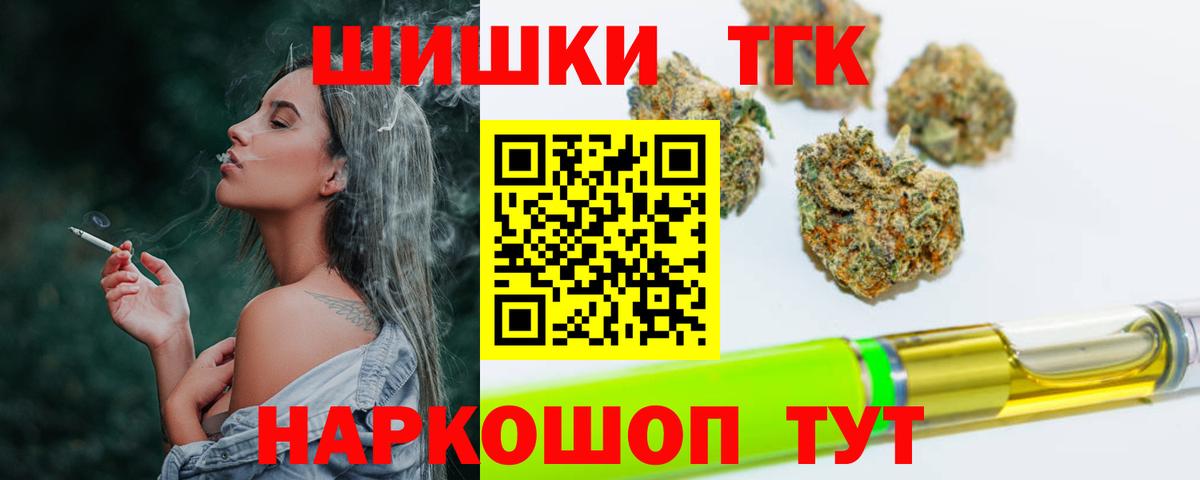Шишки марихуана Ganja Саки